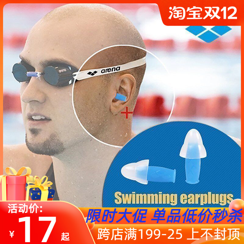 遊泳時必備裝備pptx